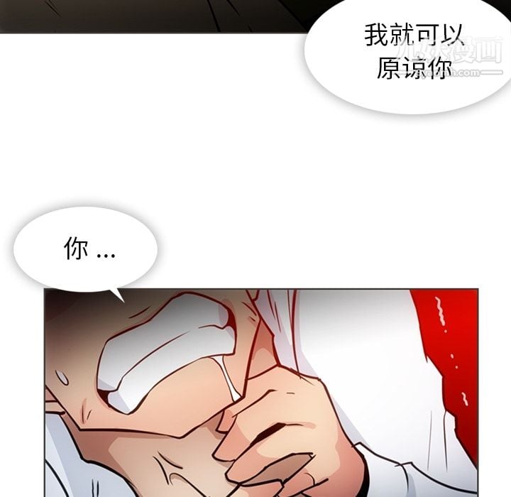 如此可爱的间谍?第30话