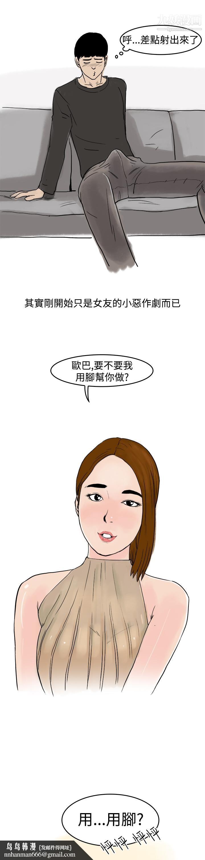秘密Story第三季14裸体餐桌[上]