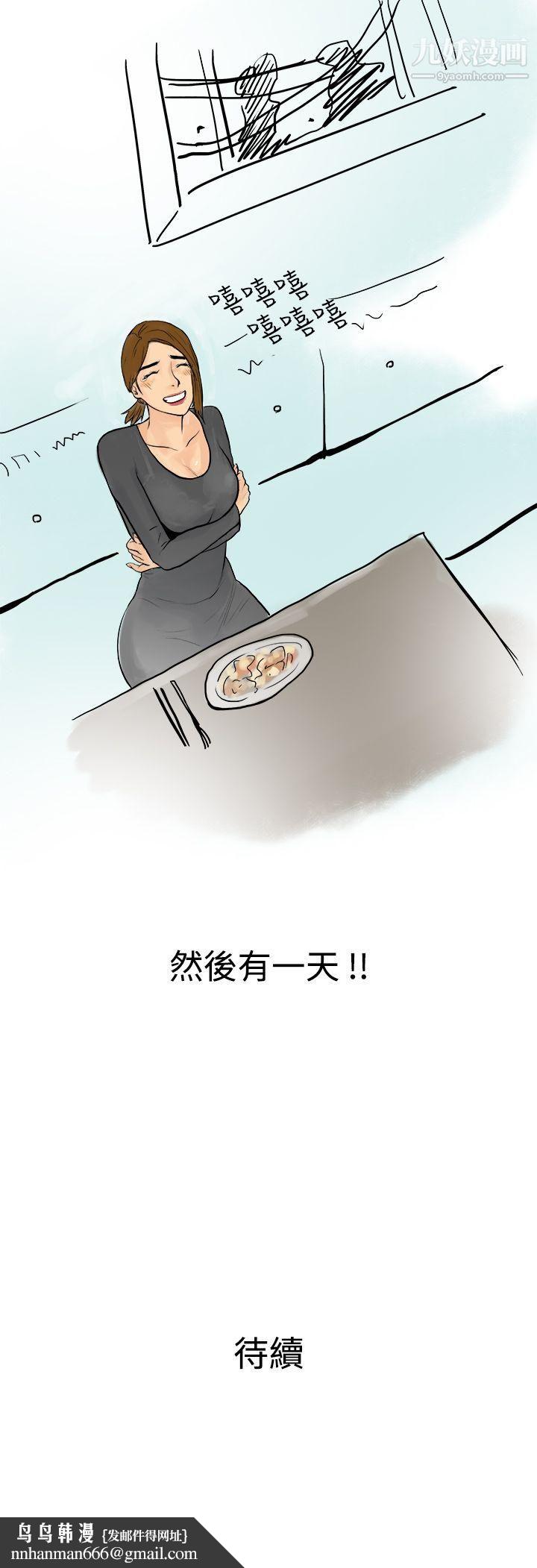 秘密Story第三季14裸体餐桌[上]
