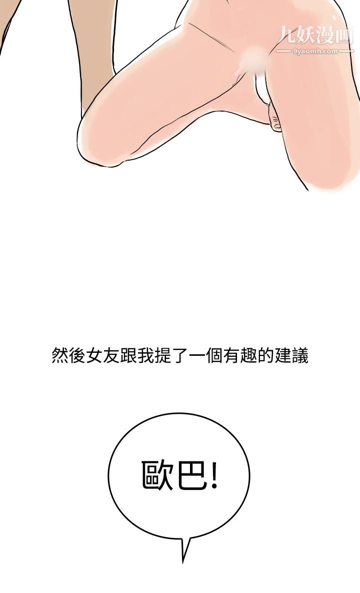 秘密Story第三季15裸体餐桌[下]
