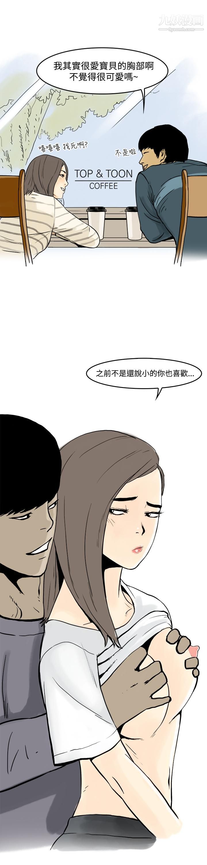 秘密Story第三季18圣诞礼物[上]