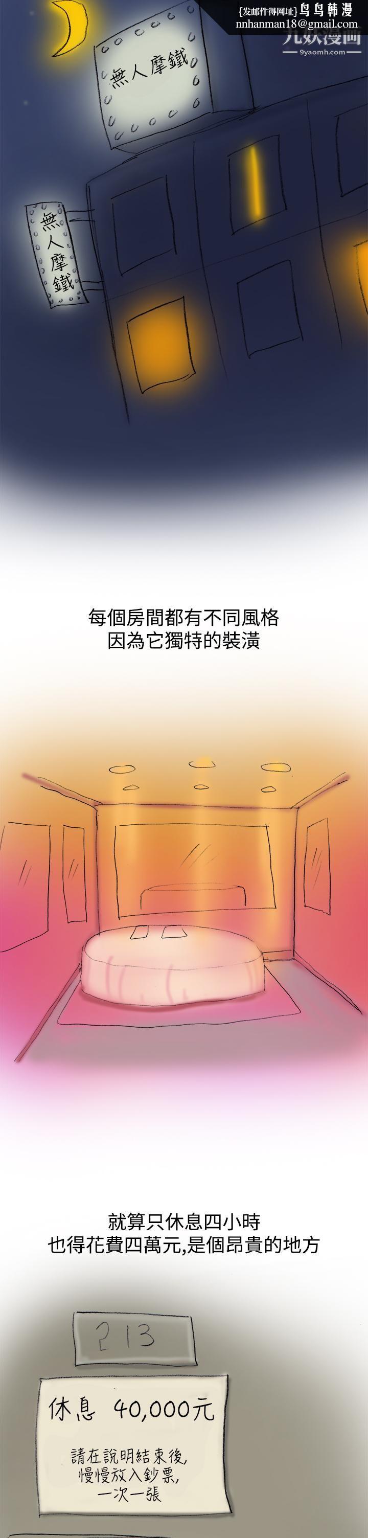 秘密Story第三季20蚱蜢情侣[上]