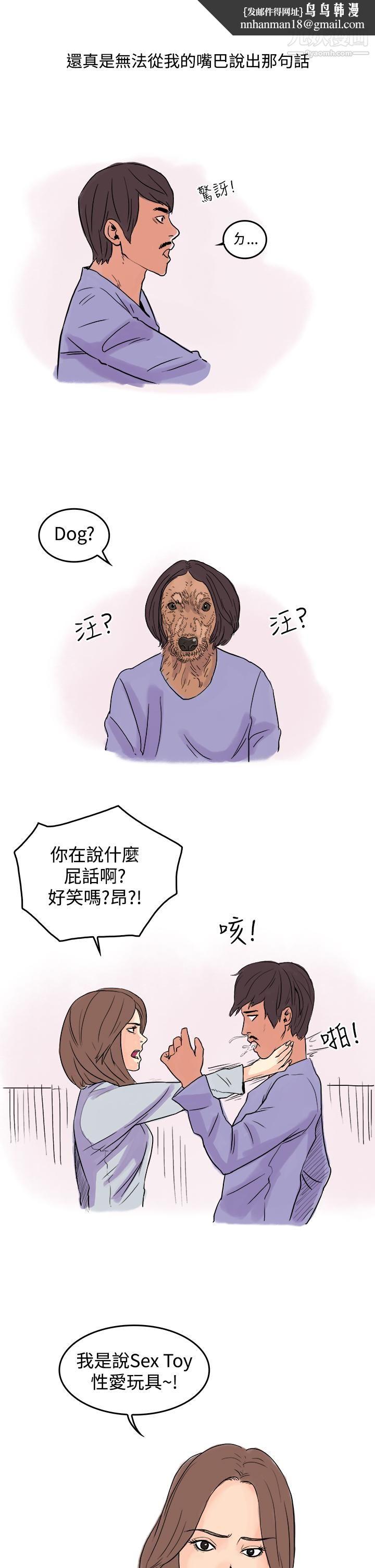 秘密Story第三季23爱情长跑的秘诀[下]