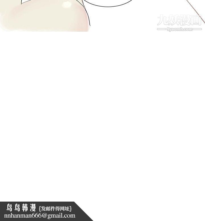 秘密Story第三季24汽车销售员的秘密故事[上]