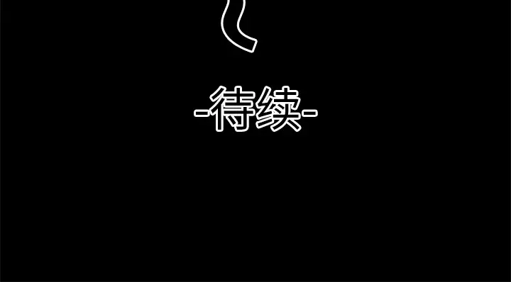妻子的情人第1话