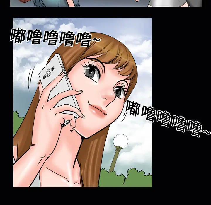 妻子的情人第4话