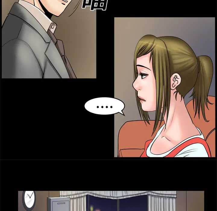 妻子的情人第4话