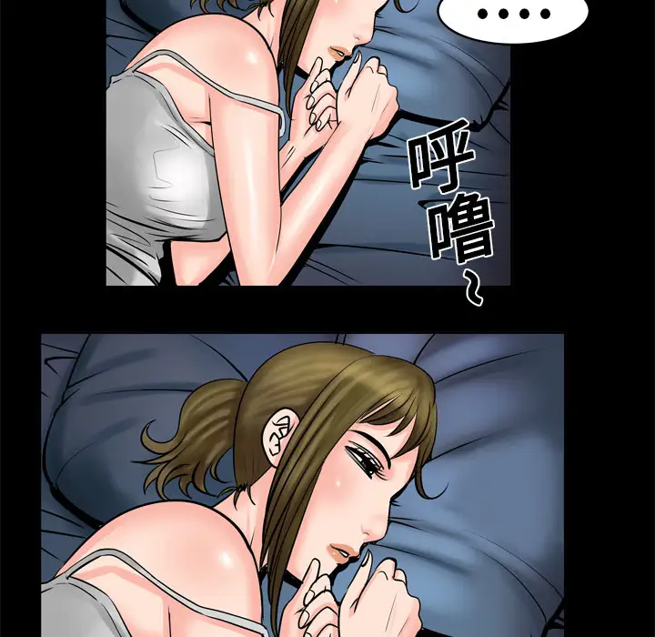 妻子的情人第4话
