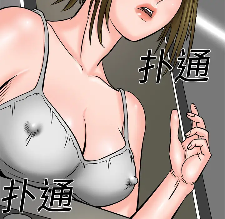 妻子的情人第4话