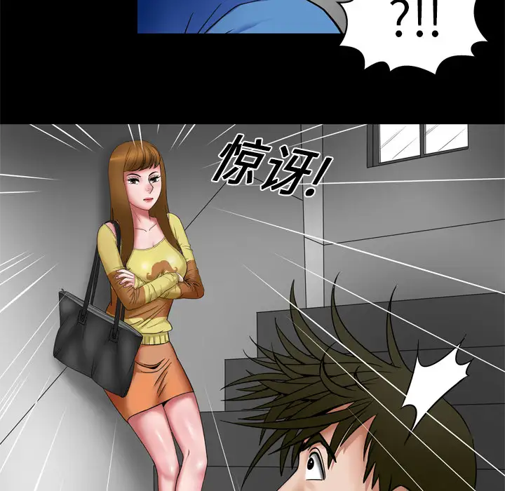 妻子的情人第7话