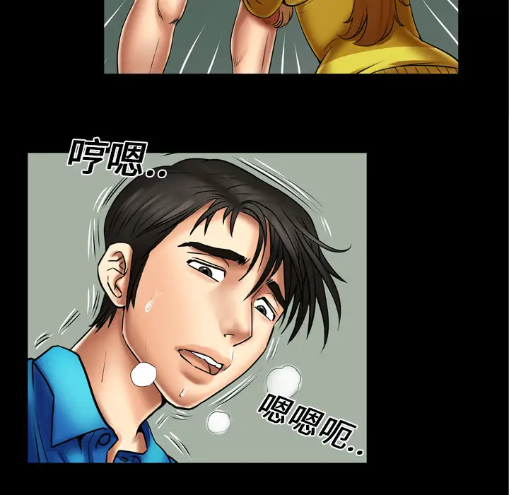 妻子的情人第8话