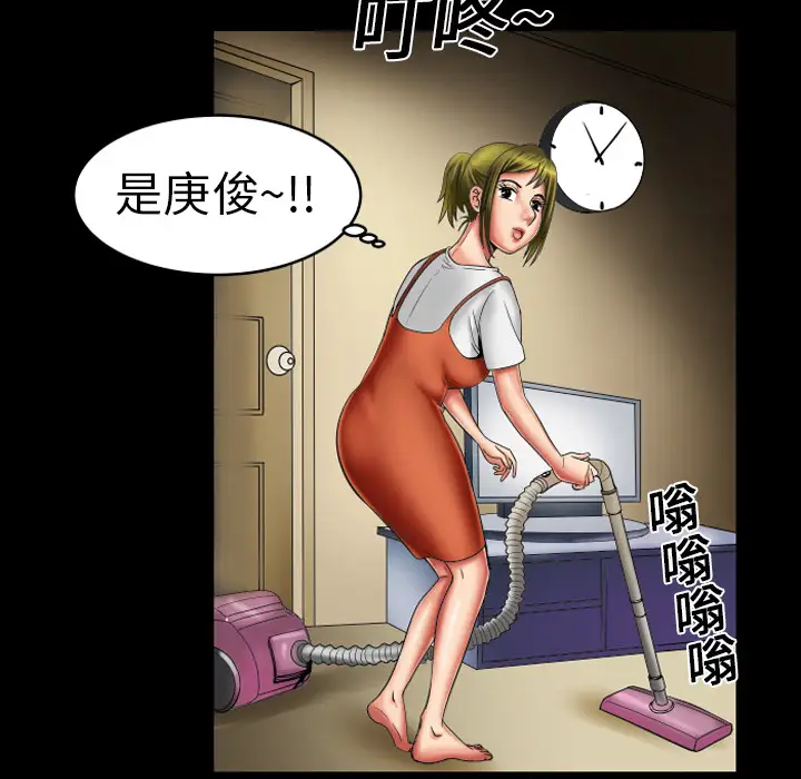 妻子的情人第8话