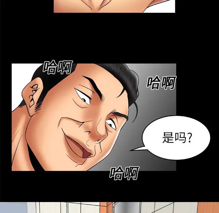 妻子的情人第15话