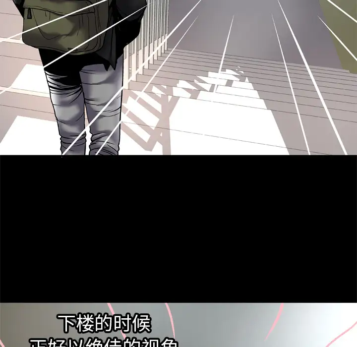 妻子的情人第55话
