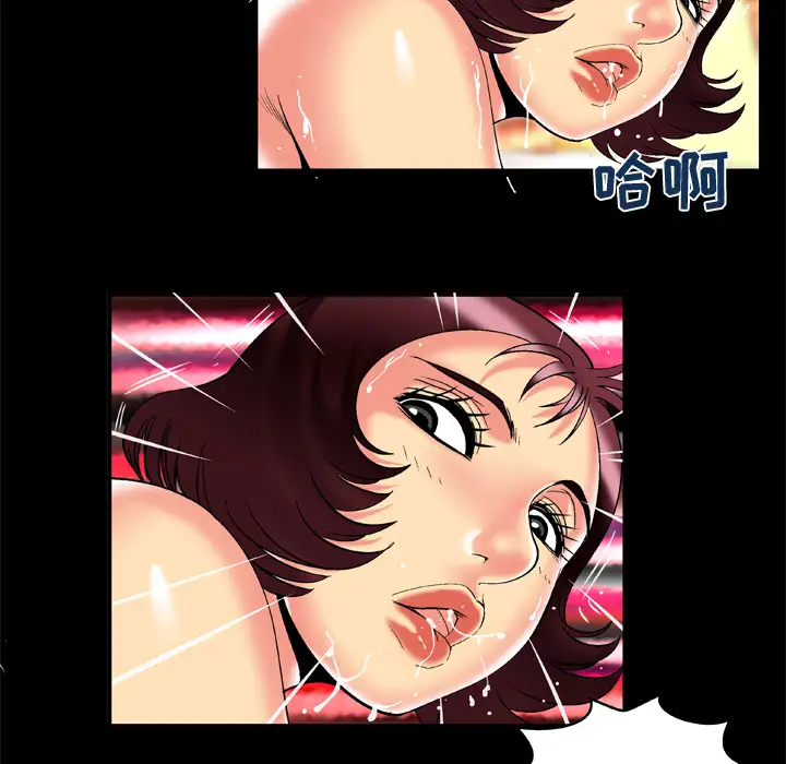 妻子的情人第56话