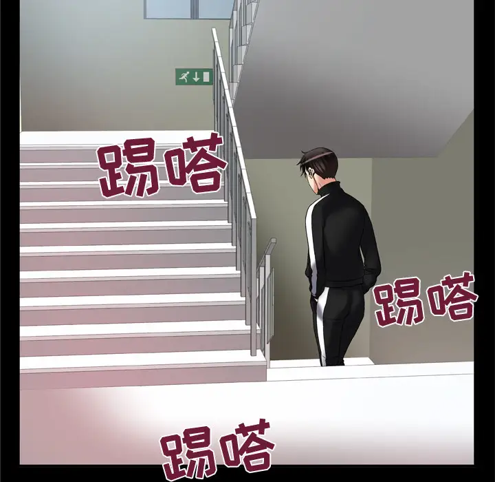 妻子的情人第58话