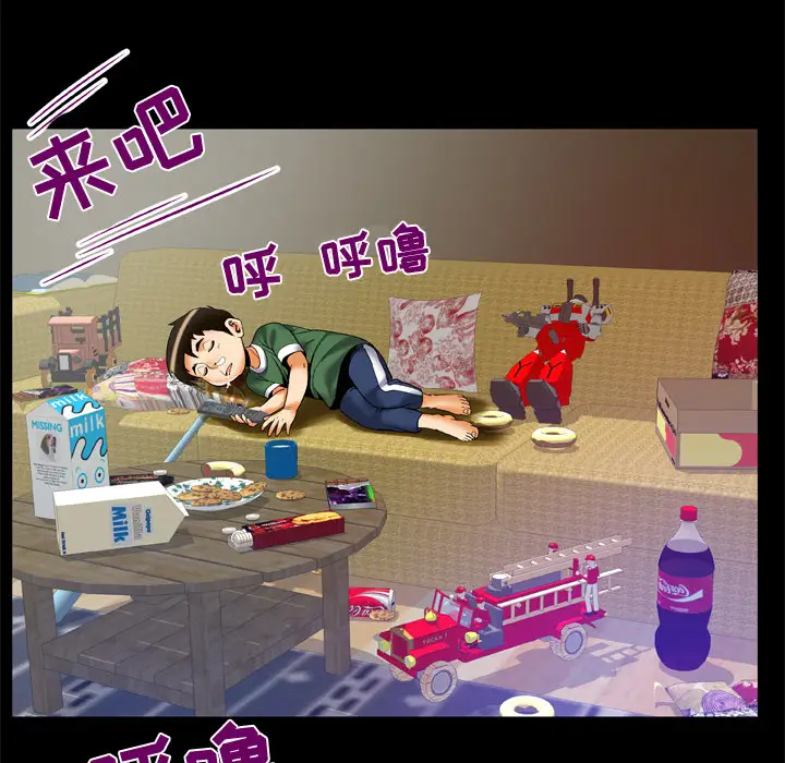 妻子的情人第62话