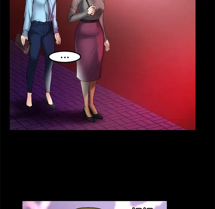 妻子的情人第68章