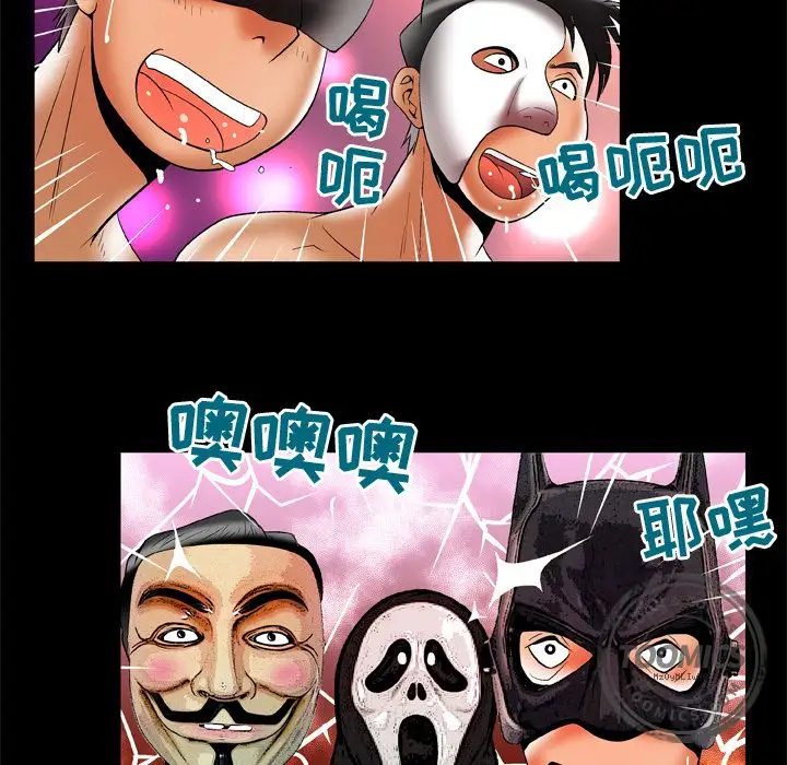 妻子的情人第69章