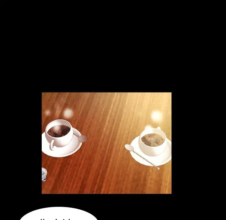 妻子的情人第73章