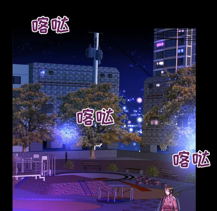 妻子的情人第74章