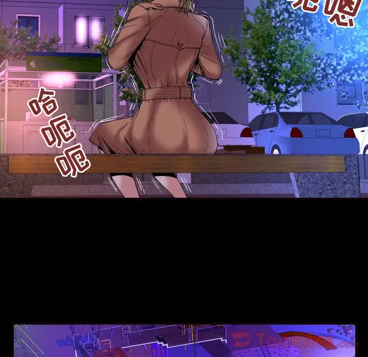 妻子的情人第74章