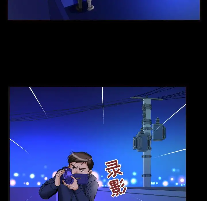 妻子的情人第74章