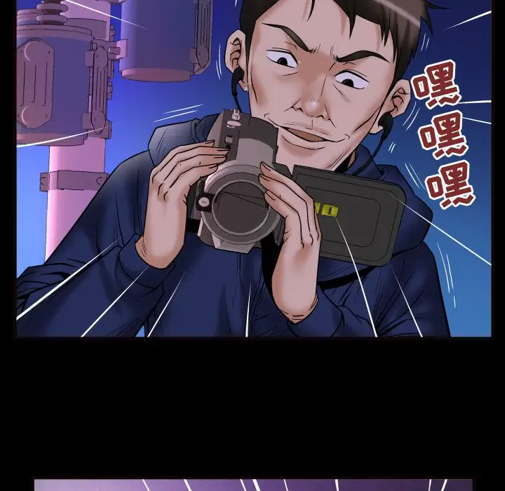 妻子的情人第74章