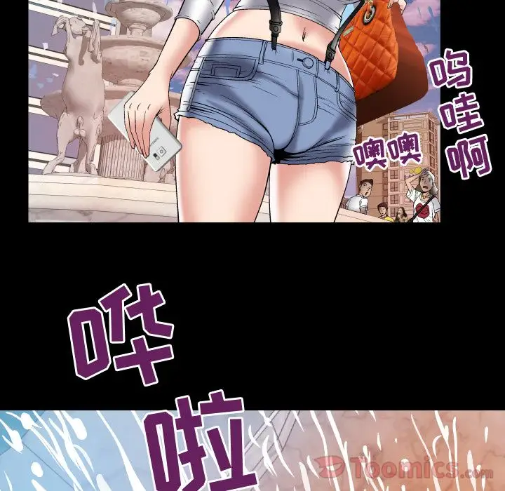 妻子的情人第75章