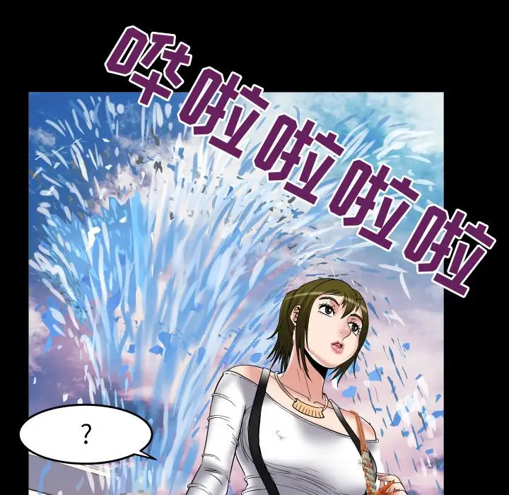 妻子的情人第75章