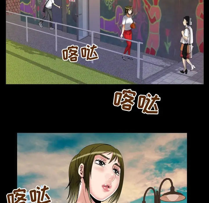 妻子的情人第75章