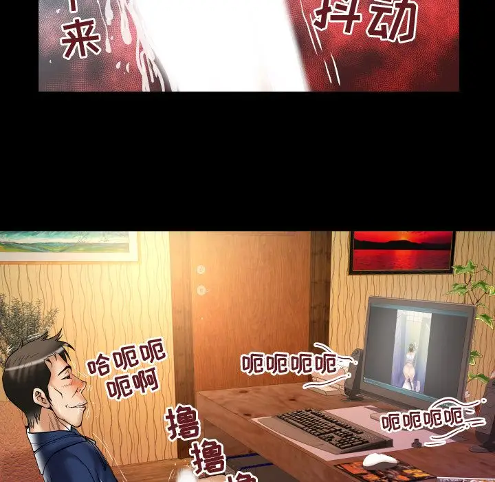 妻子的情人第76章