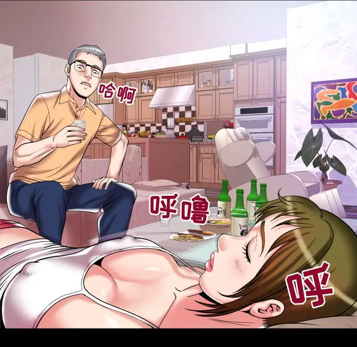 妻子的情人第76章