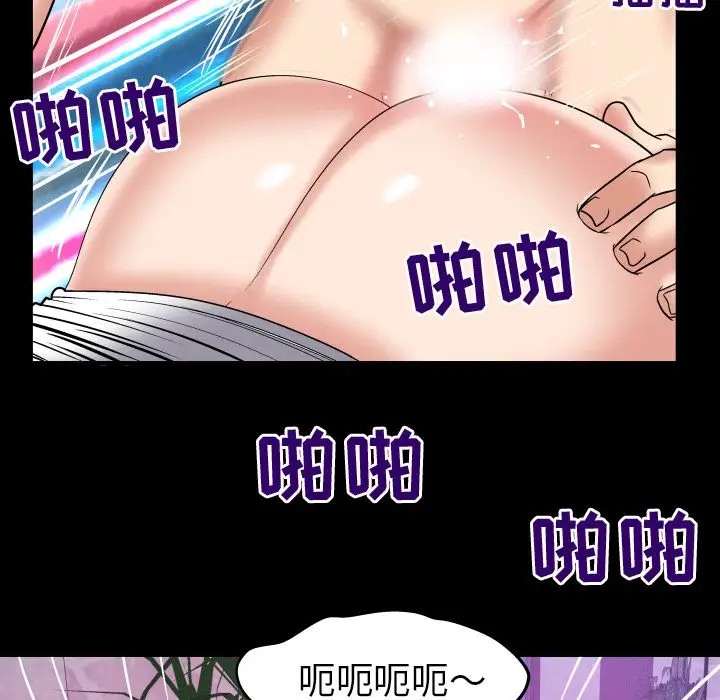 妻子的情人第77章