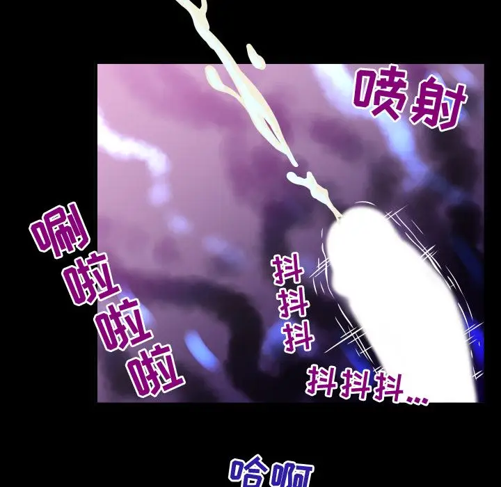 妻子的情人第80章