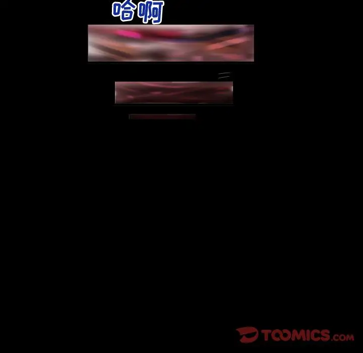 妻子的情人第81章
