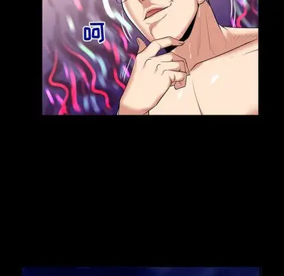 妻子的情人第89章