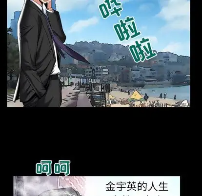 妻子的情人第89章