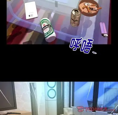 妻子的情人第91章