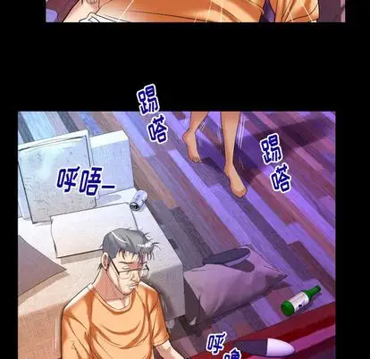 妻子的情人第91章