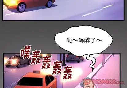 妻子的情人第92章