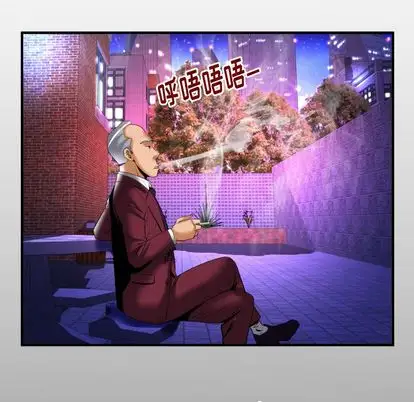 妻子的情人第92章