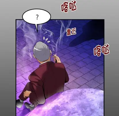 妻子的情人第92章
