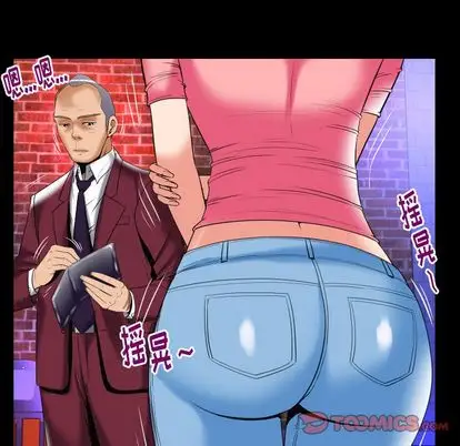 妻子的情人第92章