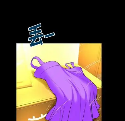 妻子的情人第92章