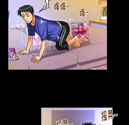妻子的情人第94章