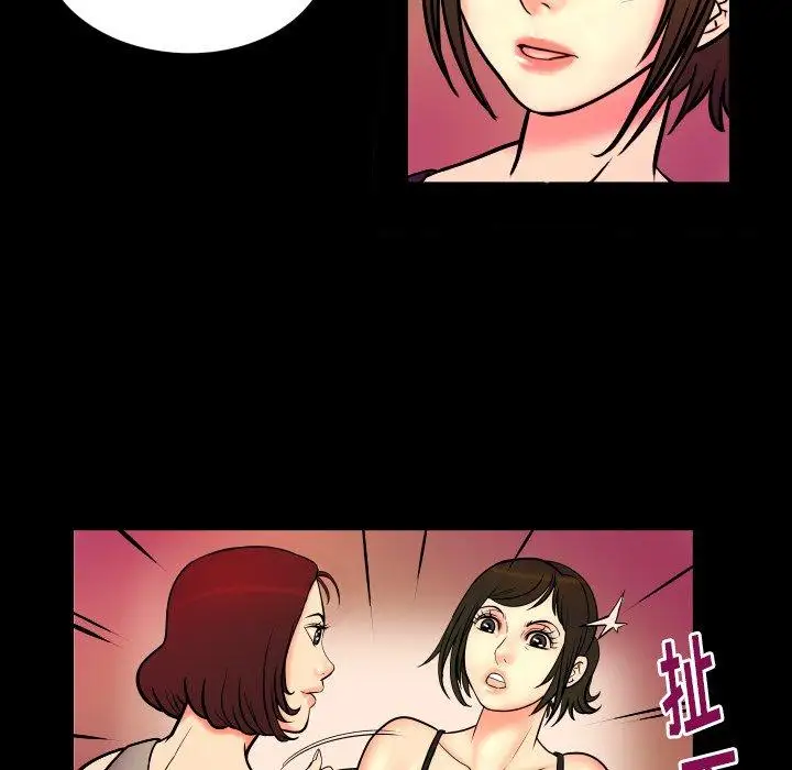 妻子的情人第96话