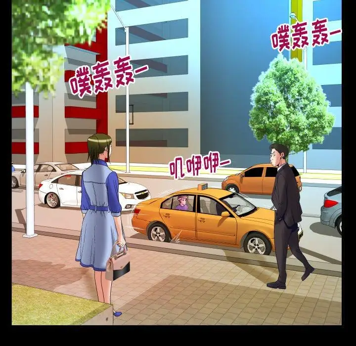 妻子的情人第96话