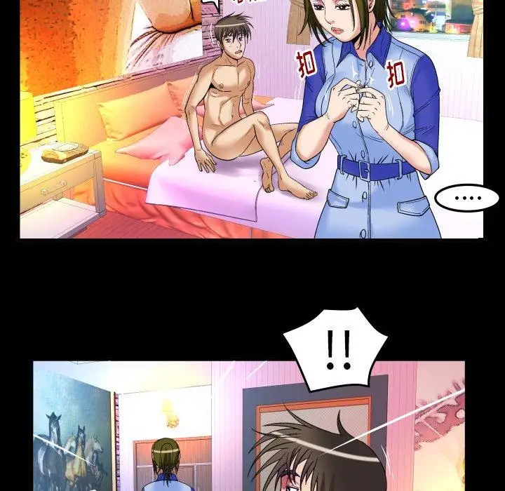 妻子的情人第97话