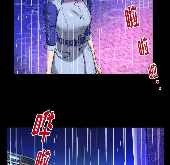 妻子的情人第97话